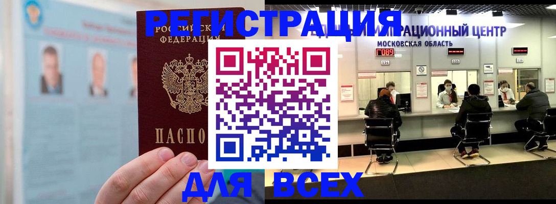 форма 3 в Пермском крае