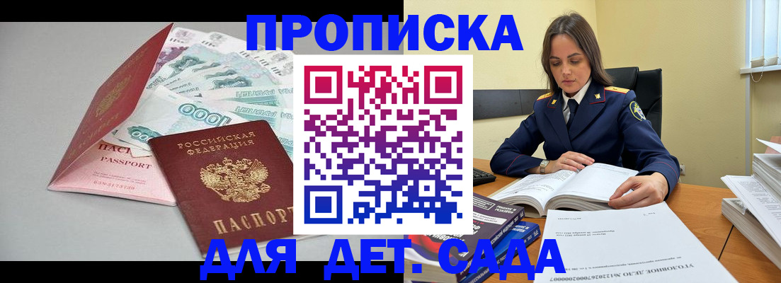 найти адрес прописки в Пермском крае