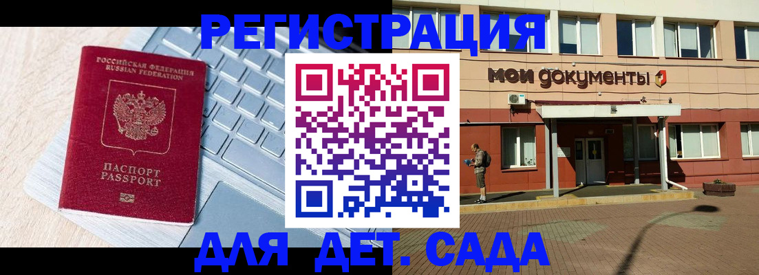 временная регистрация в квартире в Пермском крае